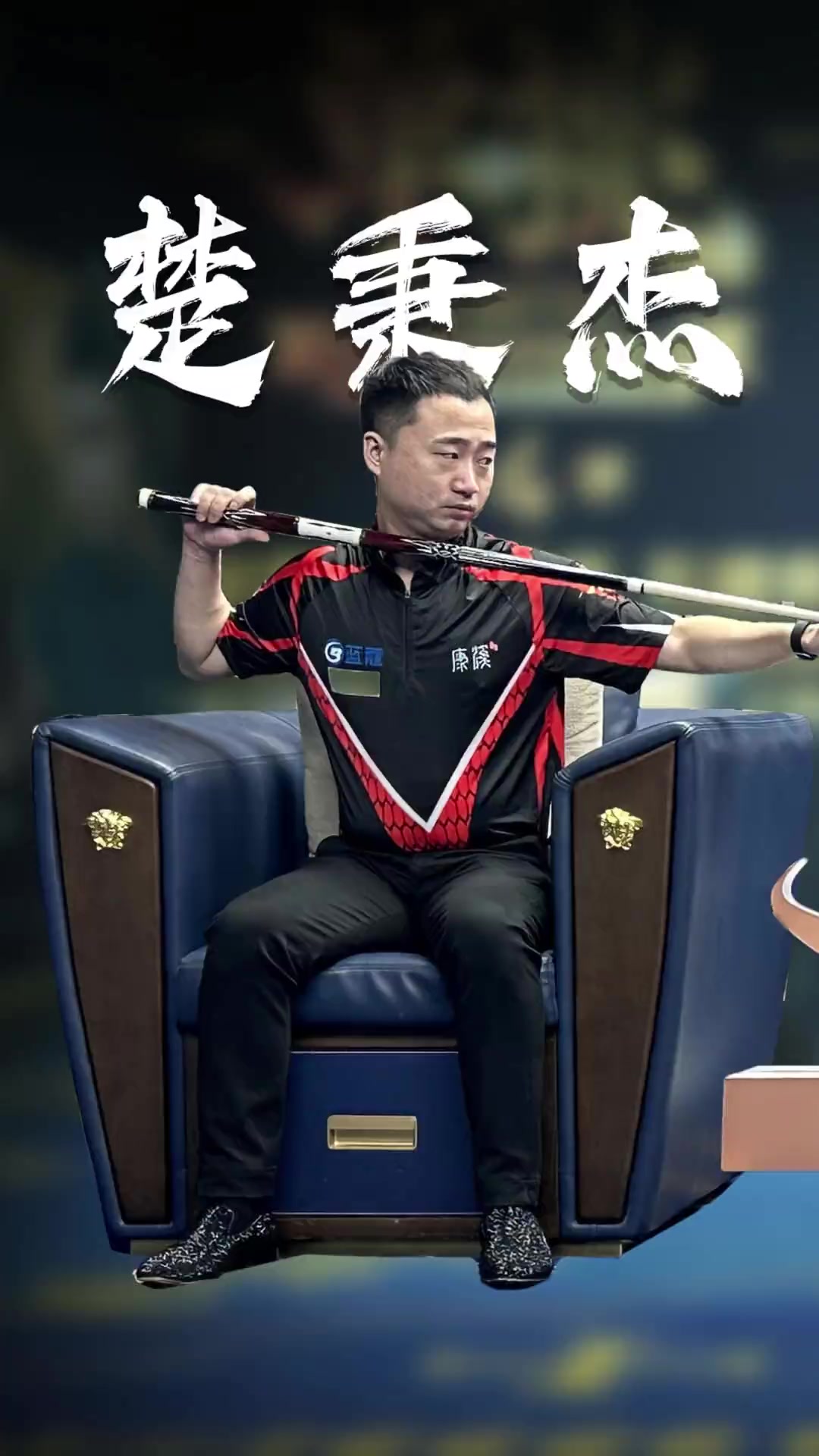 及体育博物 及体育博物