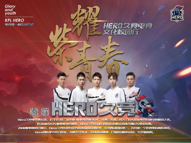的高效发挥