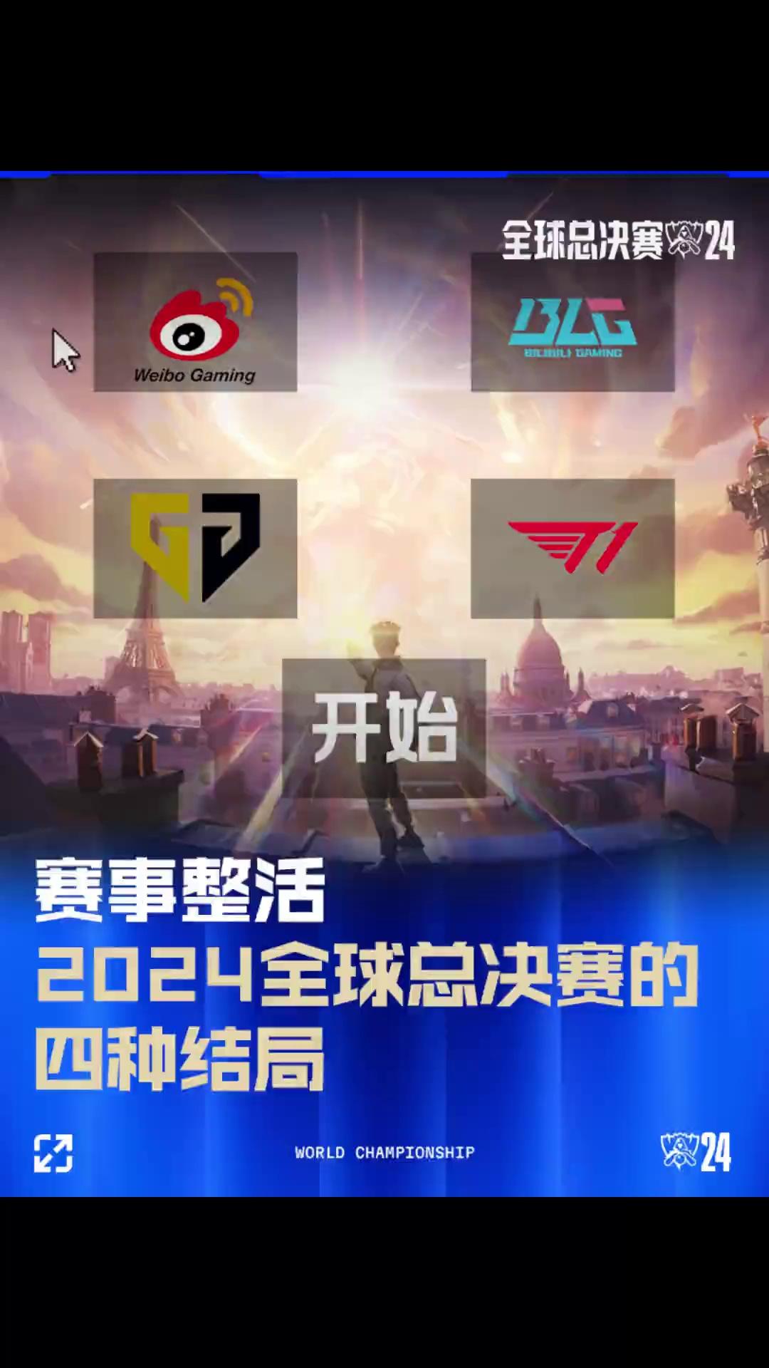 总的来说