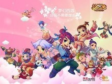 从四后卫转