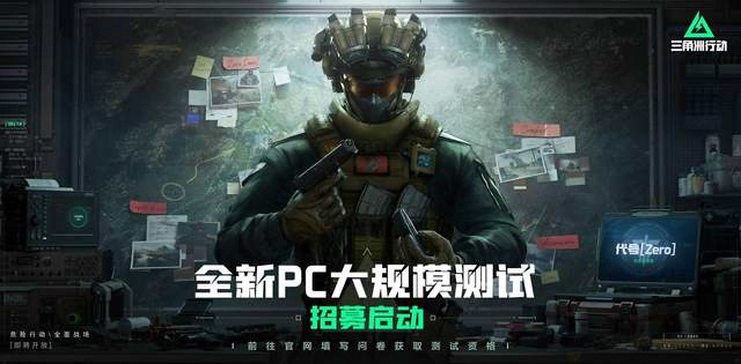 以待 以待